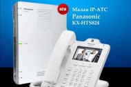 Новинка! Мини АТС Panasonic KX-HTS824